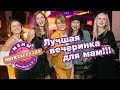 Мамы. Перезагрузка - любимый женский ивент Киева!