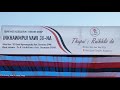 Siama Zadeng Is Live Thorang Group YMA Inkhawmpui Vawi 38 Na Thlenkim Zan Bunghmun