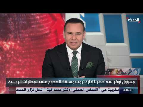 باحثة: الهجوم الأوكراني على مطارات عسكرية في روسيا يشبه تفجيرات البيجر