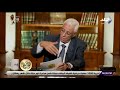 ربي زدني علما ما هى أعراض التهاب الزائدة الدودية الدكتور حسام يجيب