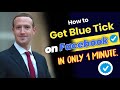 How to verify facebook account | Veryfy Facebook Page | How to verify facebook account 2023.