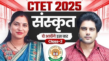 CTET 2025 Sanskrit Class 2 By Sachin Academy live 8pm | Kavita Ma