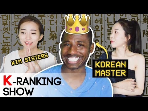 Koreans Say: BEST WAY TO LEARN KOREAN!