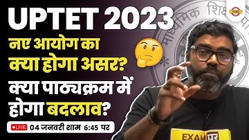 UPTET 2023 NOTIFICATION | नए आयोग का क्या होगा असर ? | क्या पाठ्यक्रम में होगा बदलाव? | BY SUNNY SIR
