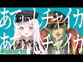 【替え歌】にじさんじの名前で『マーシャルマキシマイザー』歌ってみた。　#shorts