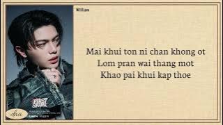 LYKN ~ FIRST SIGHT  (ทัก) Lyrics Easy