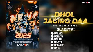 Dhol Jagiro Da | Remix | Dj Shadow | | Punjabi Old Songs Remix | NYE SPECIAL @djshishofficial50