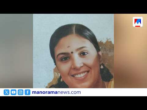 Kozhikode Teacher Missing: അനുമോളെ കണ്ടെത്താൻ പ്രത്യേക പൊലീസ് സംഘം, സമദിനൊപ്പം പോയെന്ന് നിഗമനം