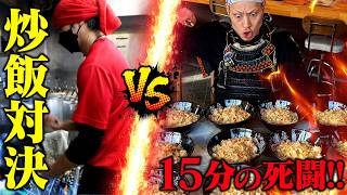 Competitive Eater] Chef vs. Competitive Eater Samurai! The 15