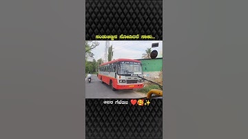 KSRTC bus driving || with opposite friend || 💥#karnataka