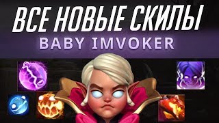 🔥 ОБЗОР Baby Invoker В Дота 2 | НОВЫЕ СКИЛЛЫ Acolyte of the Lost Arts (бэйби инвокер)