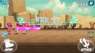 파워레인저Dash 점수인증 플레이 동영상 screenshot 3