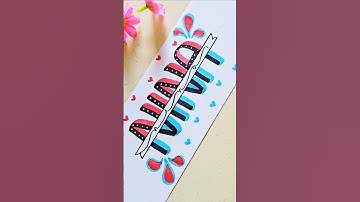 🌸Beautiful name Art #name  #art #yt #ytviral #trending #shortsfeed #nameart