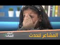 مالم تشاهدوه في ضيف الصف إبراهيم المعجل والنجمة توته في لحظة مؤثره بعد حديثه عن جدته مالم تشاهدوه في ضيف الصف إبراهيم المعجل والنجمة توته في لحظة مؤثره بعد حديثه عن جدته
