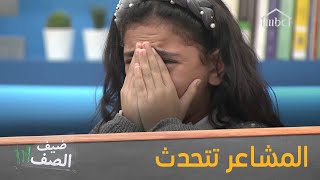 مالم تشاهدوه في ضيف الصف إبراهيم المعجل والنجمة توته في لحظة مؤثره بعد حديثه عن جدته