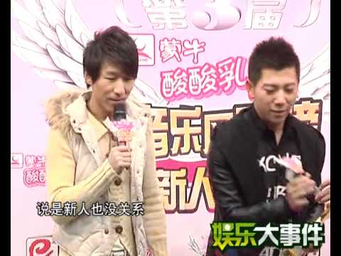 韓庚Hangeng-(QIYI娛樂大事件)101219音樂風雲榜新人盛典 韓庚HEBE成最大贏家