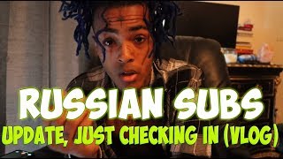 XXXTENTACION - UPDATE, JUST CHECKING IN (VLOG) [RUSSIAN SUBS]