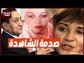 أول ظهور للفنانة ايمان الطوخى تتحدث عن مروه بنت الرئيس مبارك وظهور همت شاهدة إثبات علي الولادة أول ظهور للفنانة ايمان الطوخى تتحدث عن مروه بنت الرئيس مبارك وظهور همت شاهدة إثبات علي الولادة