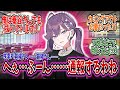 咲季Pが燐羽に通報されそうになり、いろんなことを暴露してしまうスレ【学園アイドルマスター/学マス/賀陽燐羽】
