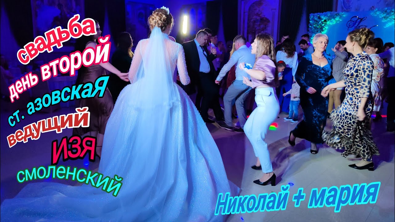 Спик изи смоленск. Изя Смоленский Дивноморское.