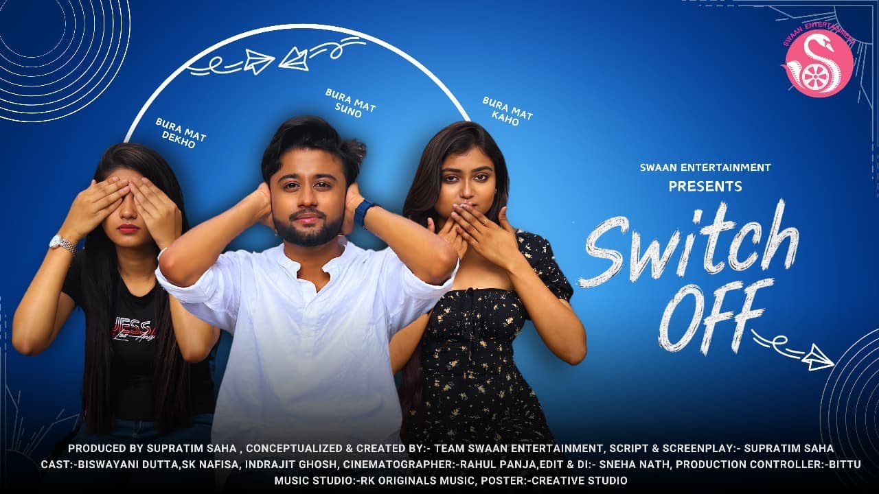 Switch Off  | Comedy short film | Swaan Entertainment | Bengali Short Film | New Film | Natok 2025