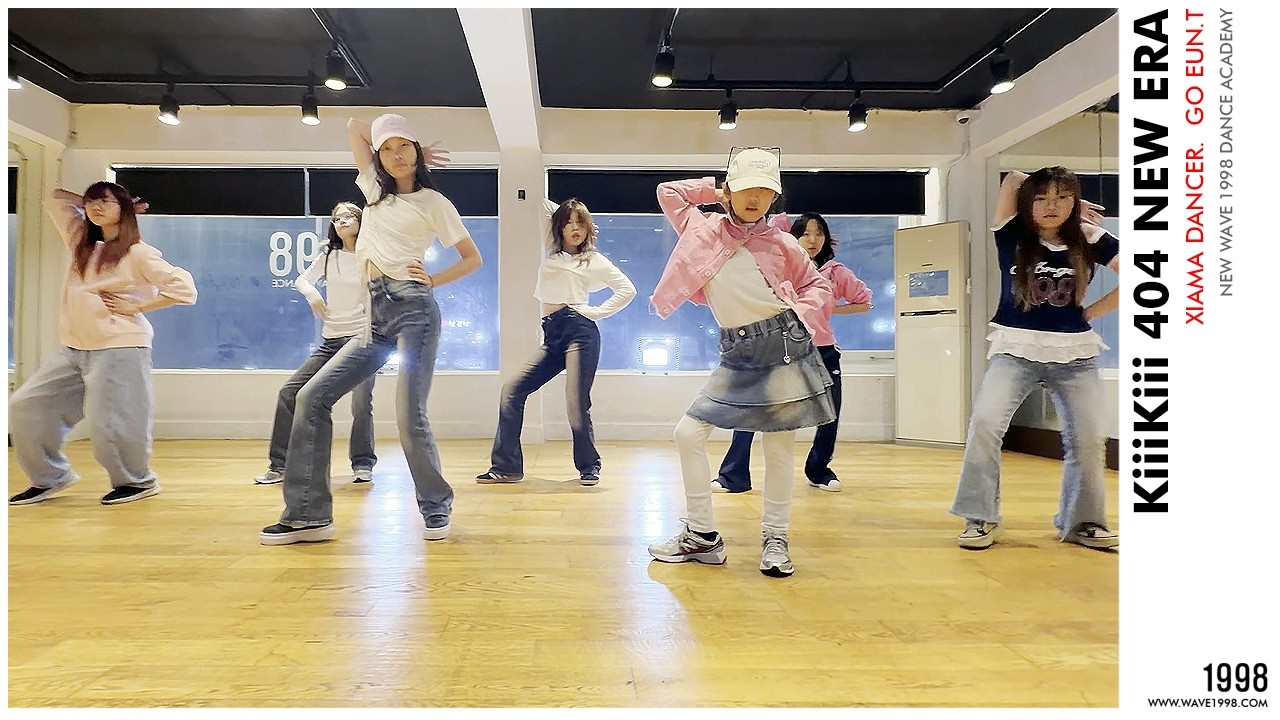 GO EUN.T/KiiiKiii 404 NEW ERA / 뉴웨이브1998 댄스학원 / 중랑구댄스학원