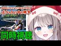 【#機動戦士ガンダム0080 ポケットの中の戦争/初見さん大歓迎 】🔴完全初見 シャアの出自を最後まで…【新人Vtuber/猫羽ことの】