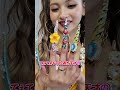【ネイル紹介】ギャル過ぎ天才💗「Te-Te Gyaru」MVのネイル紹介💅【ゆきぽよTV！】