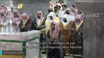 صلاة التراويح للشيخ عبدالله الجهني من المسجد الحرام ليلة 21 رمضان 1437 (تلاوة) الاحزاب31-سبأ 23