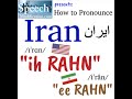 How to Pronounce Iran (in English and in Farsi, Persian)