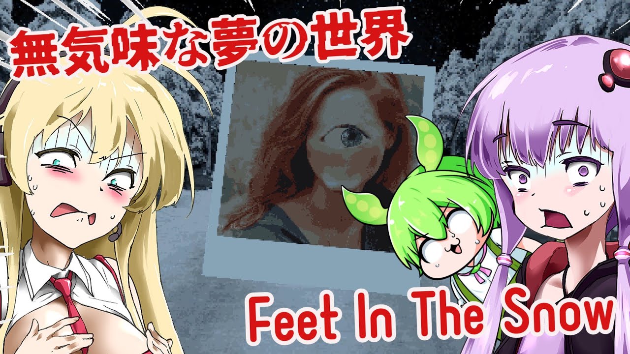 【日本語字幕付】雪と不気味な夢の世界【ホラーゲーム】【Feet In The Snow】【ボイロ実況/VOICEROID実況】【結月ゆかり】【ずんだもん】【弦巻マキ】