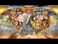 三国志大戦 頂上対決【2026/02/18】馬戦 VS 巨大格闘ロボ