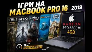 S.T.A.L.K.E.R. на Apple MacBook Pro 16 2019 - i7 16/512GB Radeon Pro 5300m 4GB