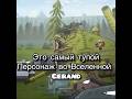 Хватит смотреть без подписки! Теории Геранд