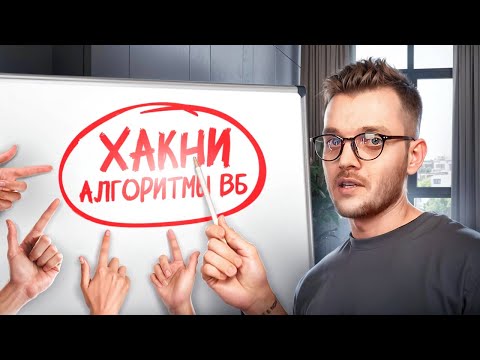 КАК РАБОТАЮТ АЛГОРИТМЫ