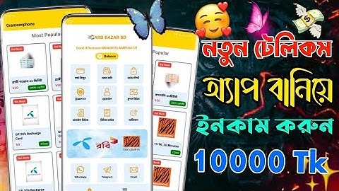 New Telecom Swb File Free| How To Make Telecom App Project | Swb  File | Sketchware Pro