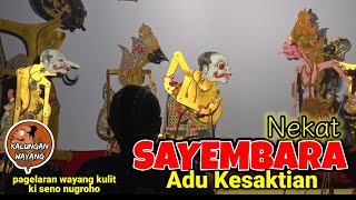 Download Lagu BAGONG LUCU ‼️ PAGELARAN WAYANG KULIT KI SENO NUGROHO MP3