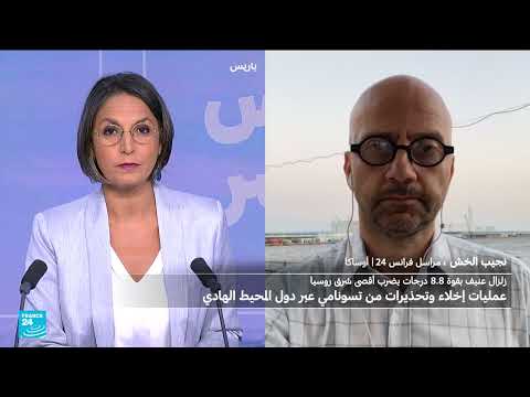 اليابان تحذر من تسونامي وتُخلي أكثر من مليون مواطن