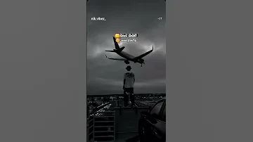 الغلطة لحظة والندم سنيين 