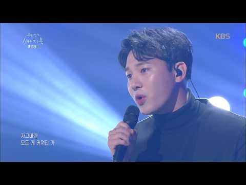 선물 (Basic) - 멜로망스