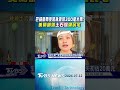 巴威豪雨夜襲桃源飆300毫米雨! 美蘭部落土石流灌民宅｜TVBS新聞 @TVBSNEWS01