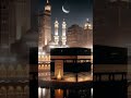 Allah Hu Akbar 🤲🕋❤️✨
