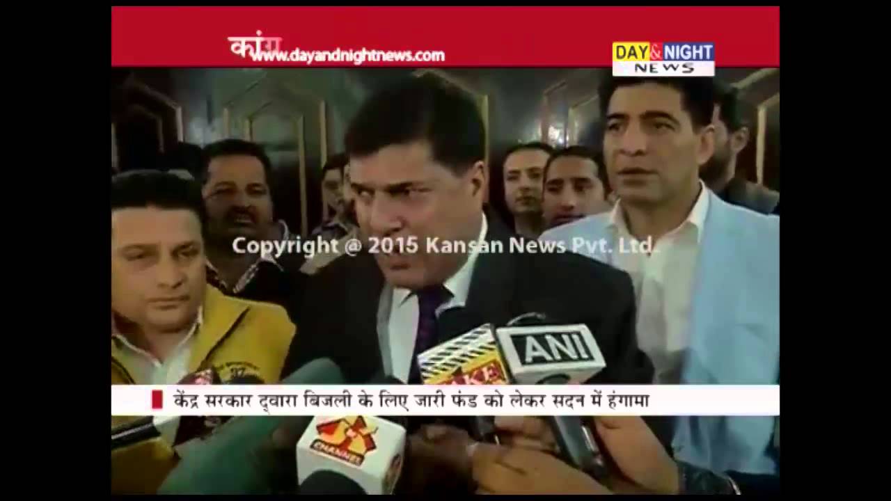 Uproar in J&K Assembly over funds distribution issue