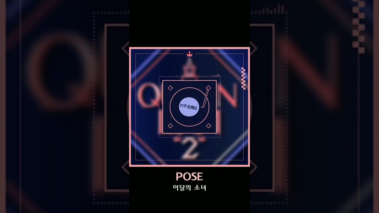 Watch LOONA 'POSE' Audio Snippet on YouTube Watch LOONA 'POSE' Audio Snippet on YouTube