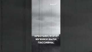 Советские крестьяне: скрытая сила в войне
