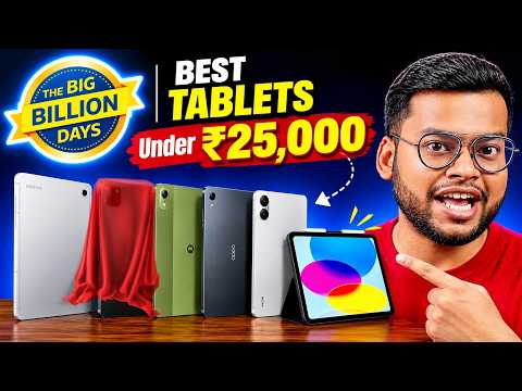 Flipkart Big Billion Days Sale Tablet under 25000 🔥🔥 Best Tab under 15000, 20000, 25000, 30000 - BBD