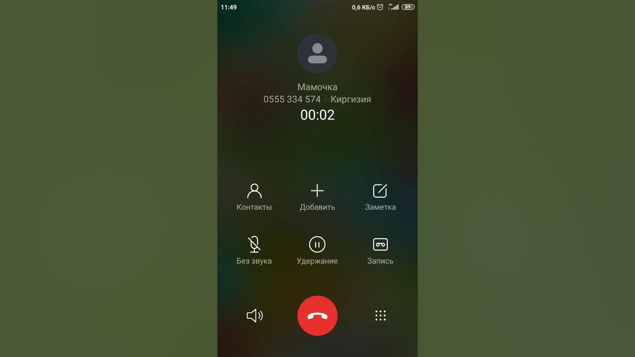 чей телефон 666. 666 звонок. чей телефон 666. мистические номера телефонов. чей телефон 666.