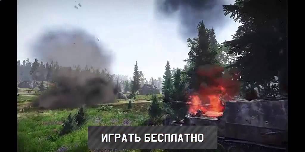 вартандер оф сайт скачать вартандер оф сайт скачать