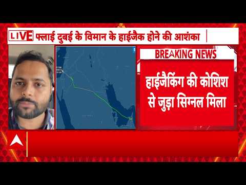 Fears of plane hijacking in Dubai, 150 out of 180 people on flight FZ1073 are Israeli!
