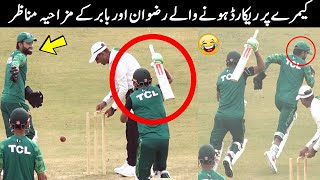 20 Funny Moments Of Rizwan & Babar